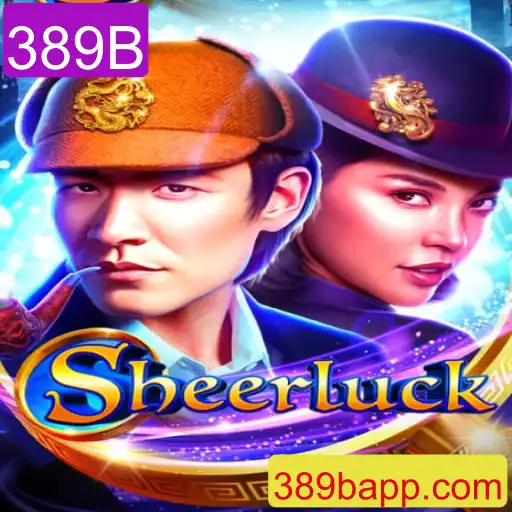 Explorando Sheerluck: Um Jogo de Mistério e Dedução
